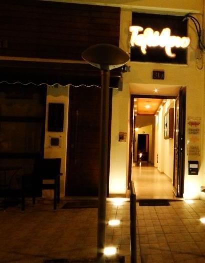 Telethrio Apartment Loutra Edipsou  Luaran gambar